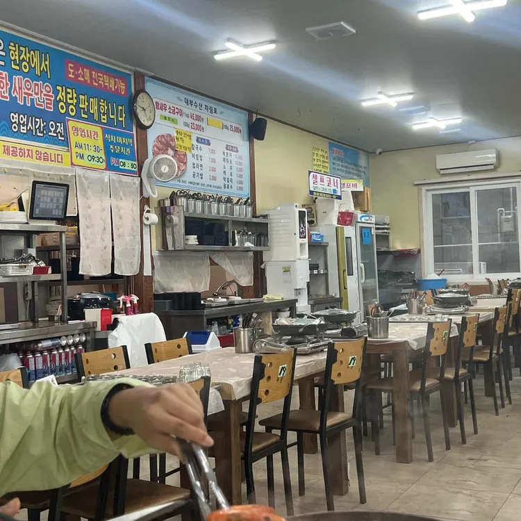 대부수산 대표 사진