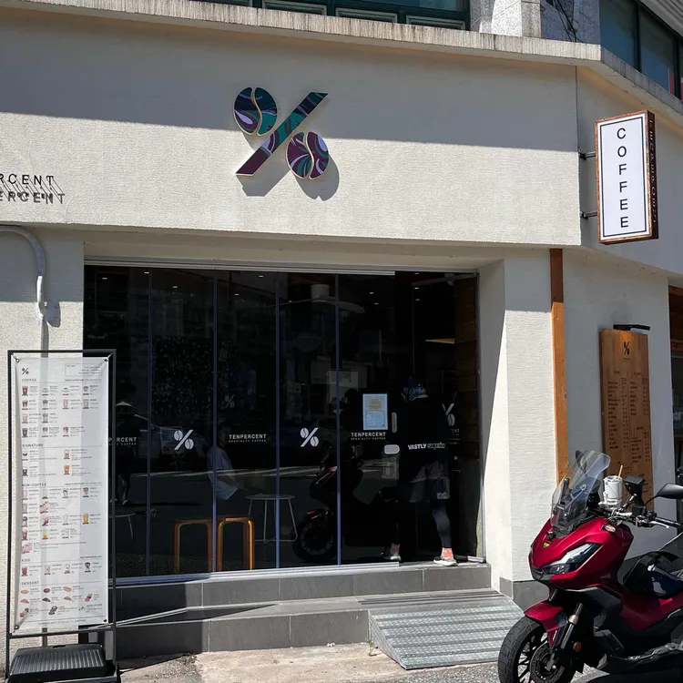 텐퍼센트커피 대표 사진
