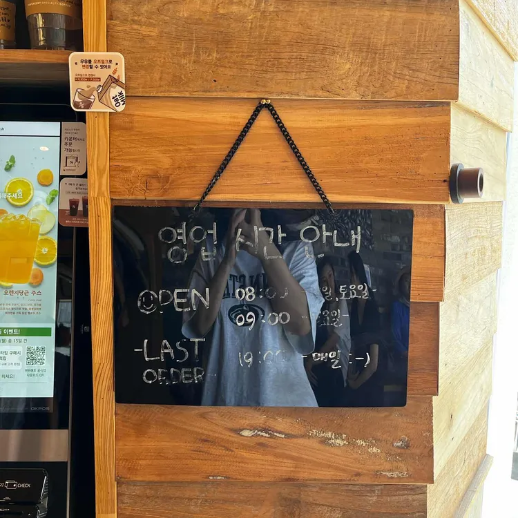 텐퍼센트커피 대표 사진