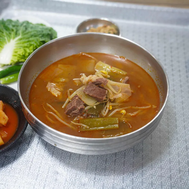궁물촌 대표 사진