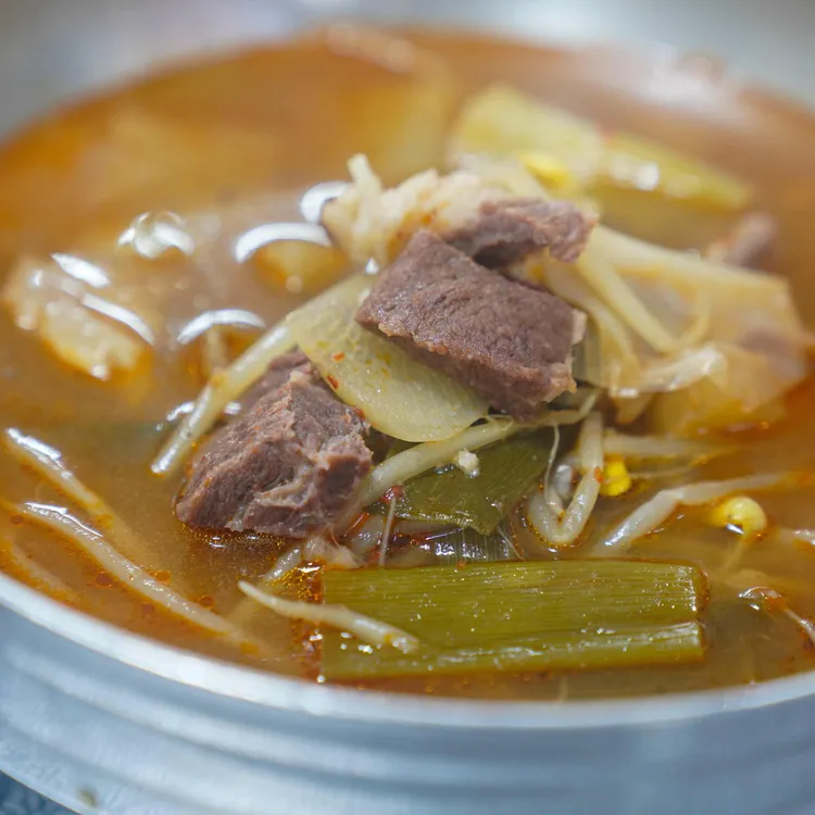궁물촌 대표 사진