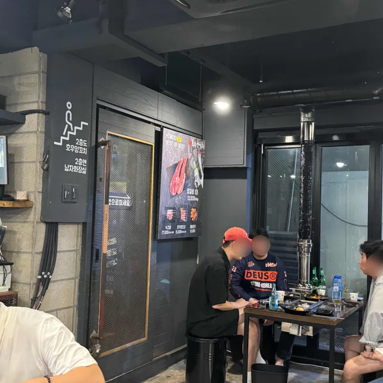 호우양꼬치 대표 사진