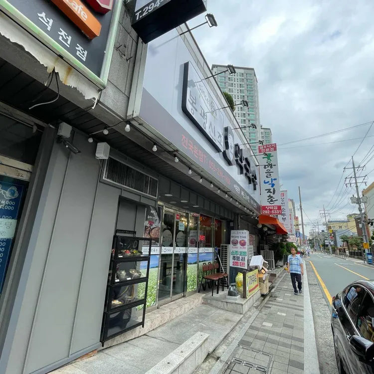 봉평신조막국수 대표 사진
