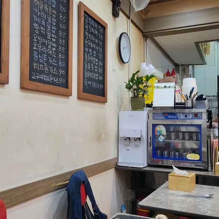 쥬빌리김밥 대표 사진