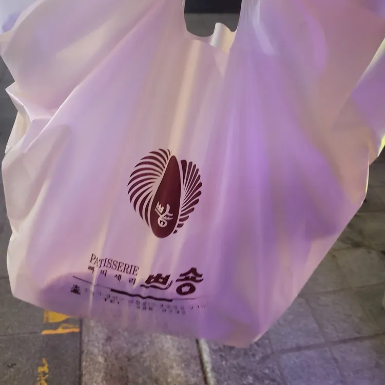 쁘숑제과점 대표 사진