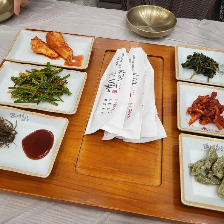 어화동생선구이 대표 사진