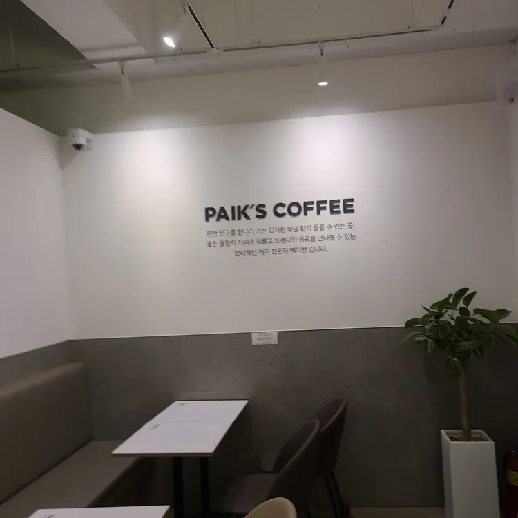 빽다방 대표 사진