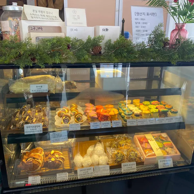 이유네작업실 대표 사진