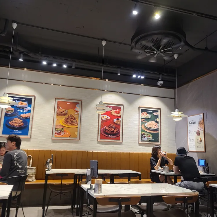 교촌치킨 대표 사진