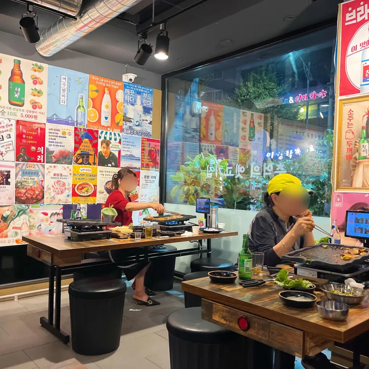 낭만삼겹살 대표 사진