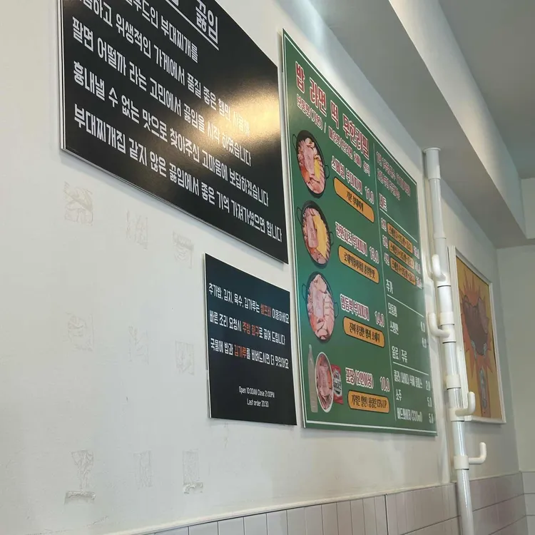 끓임 대표 사진