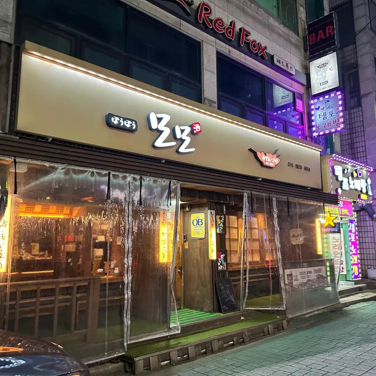 모모 대표 사진