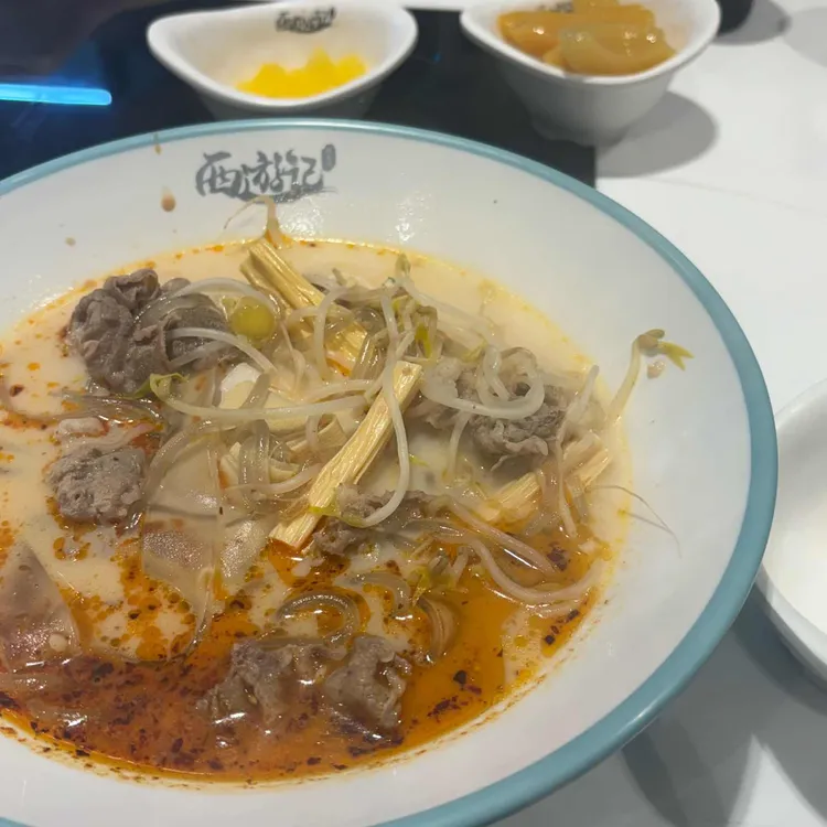 서유기 마라탕&훠궈 대표 사진