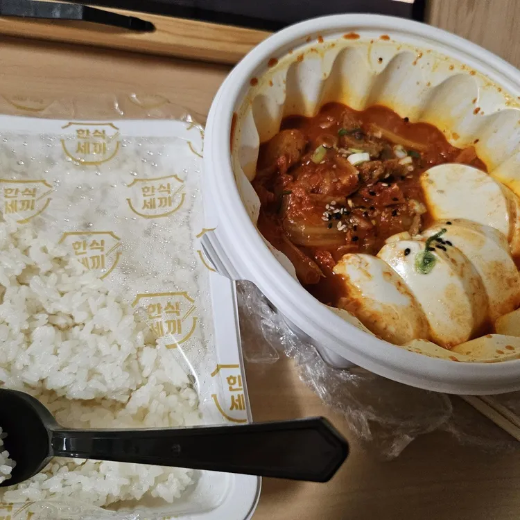 한식세끼 사진 1