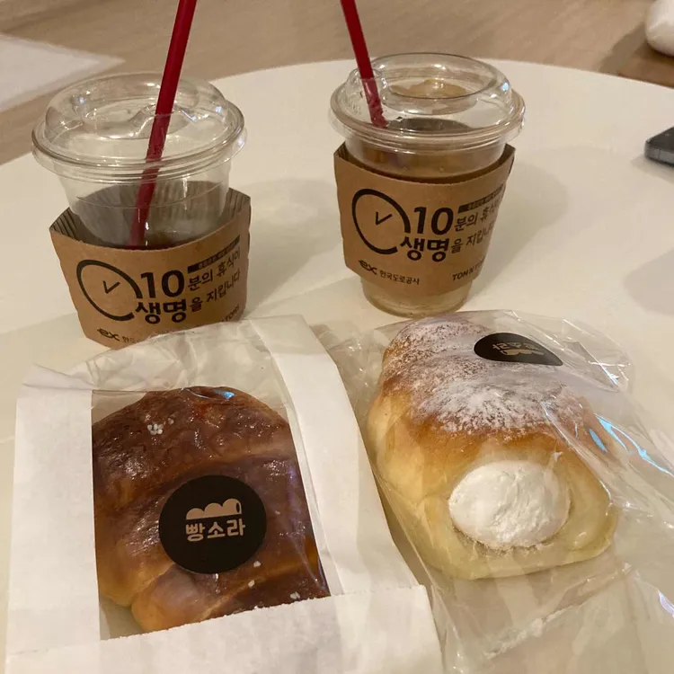 빵소라 대표 사진