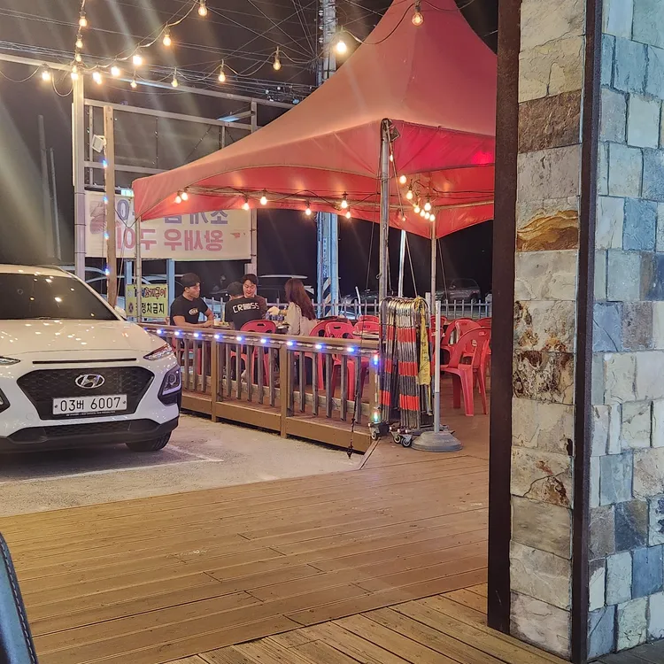 서해수산 대표 사진
