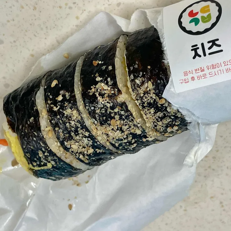 능동김밥 대표 사진