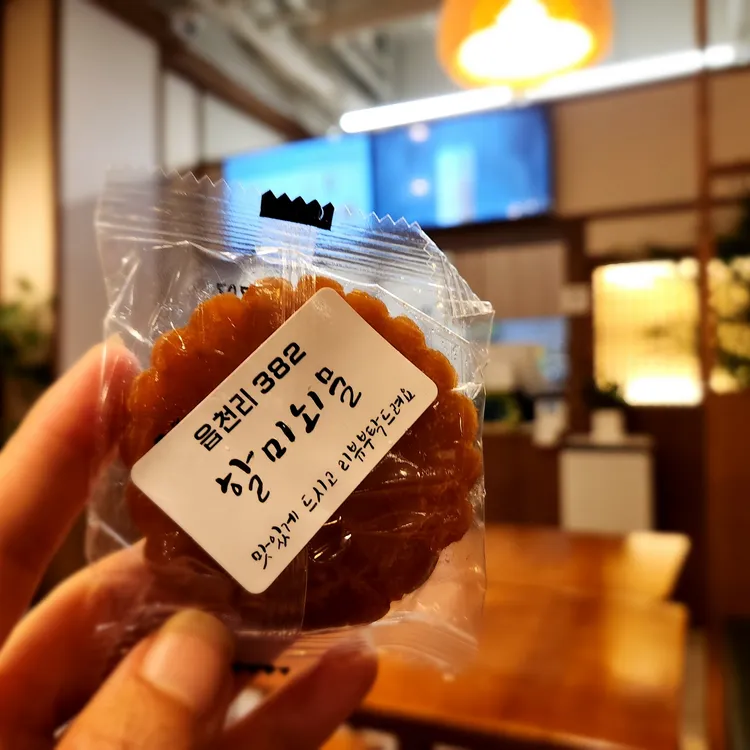 읍천리382 대표 사진