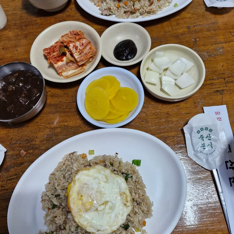 죽산분식 대표 사진