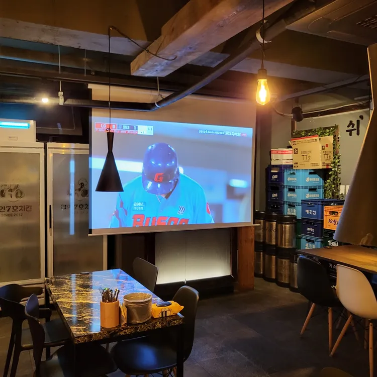 철인7호 대표 사진
