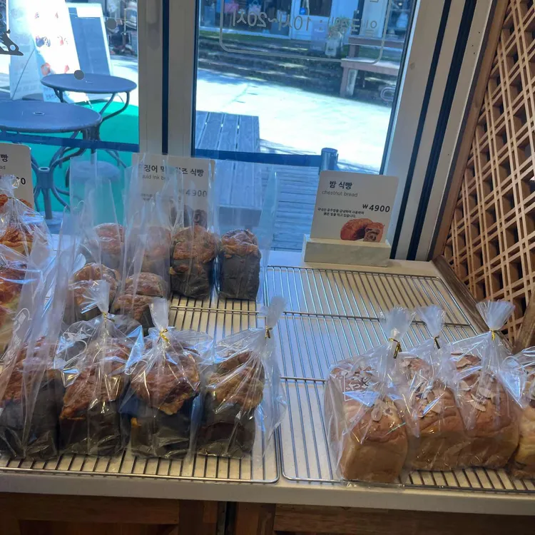 빵사부식빵공방 대표 사진