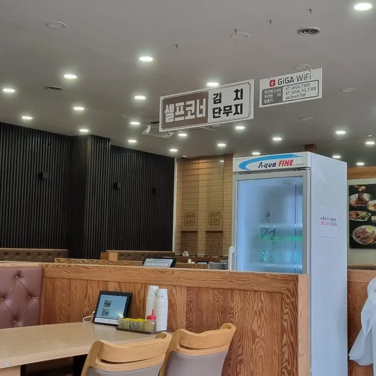 명인면옥 대표 사진