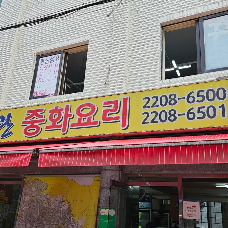 영빈관 대표 사진