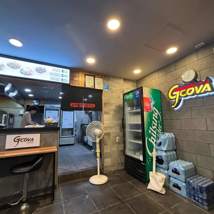 지코바치킨 대표 사진