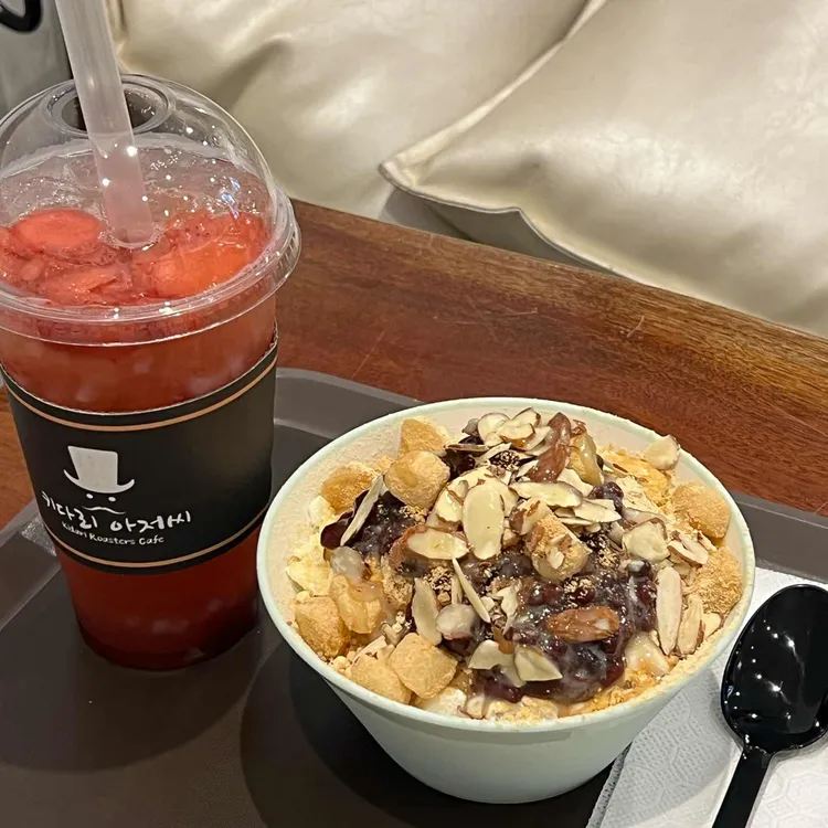 키다리아저씨 대표 사진