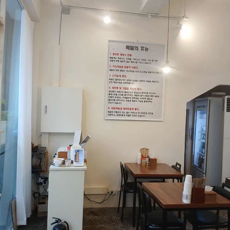 주문진교항리막국수 대표 사진