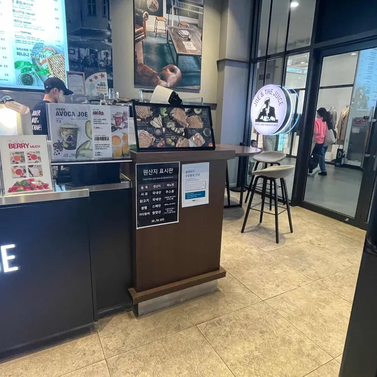 조앤더주스 대표 사진