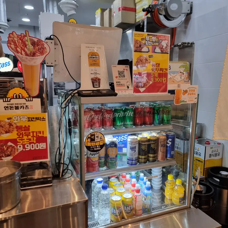 연돈볼카츠 대표 사진