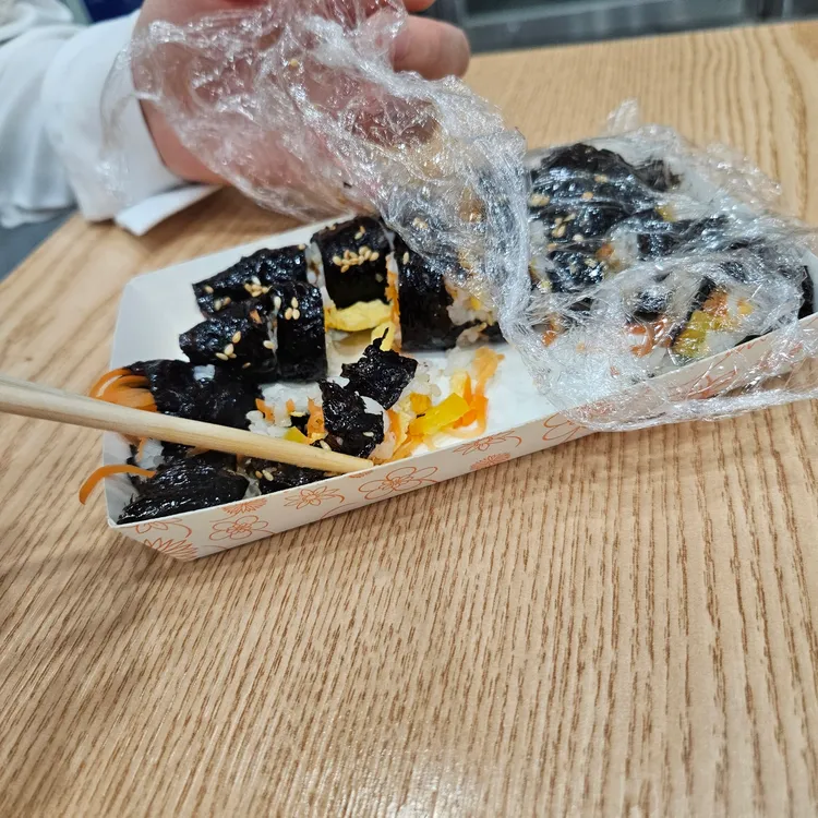 한잎꼬마김밥 대표 사진