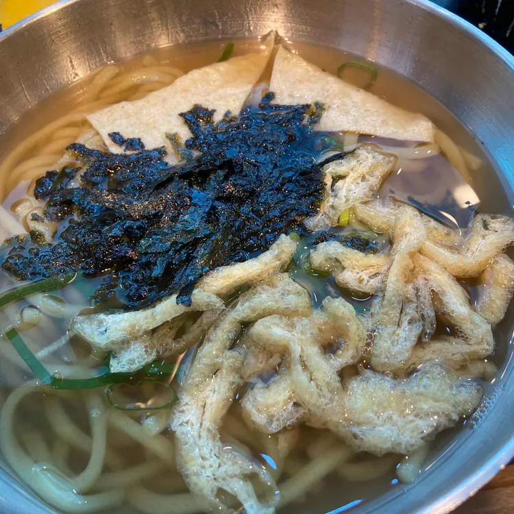 길동우동 대표 사진