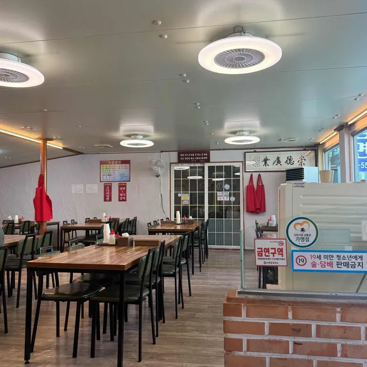 수정냉면 대표 사진