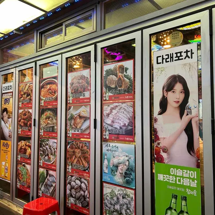 청진다래 대표 사진