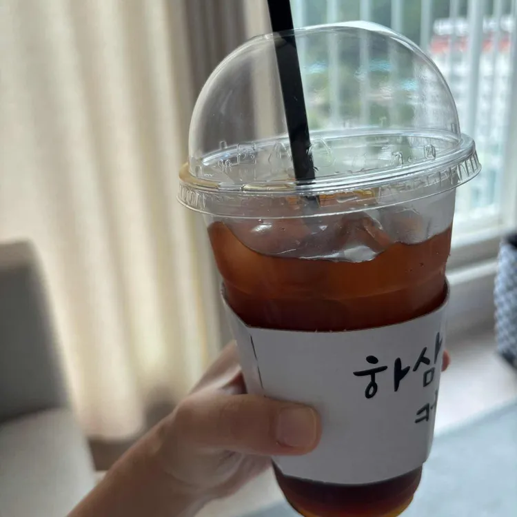 하삼동커피 대표 사진