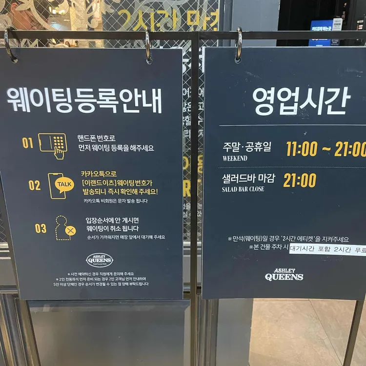 애슐리 대표 사진