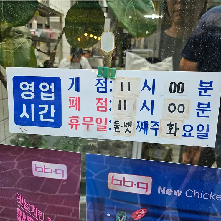 BBQ치킨 대표 사진