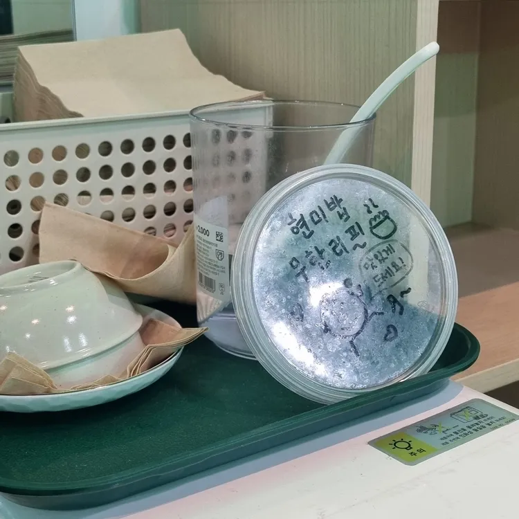 뱃살도둑 대표 사진