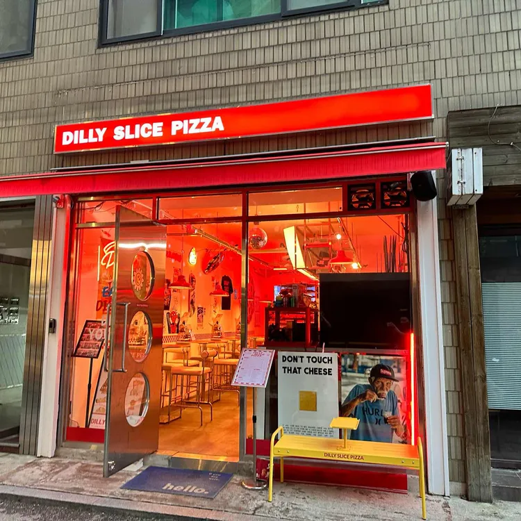 딜리슬라이스피자 대표 사진