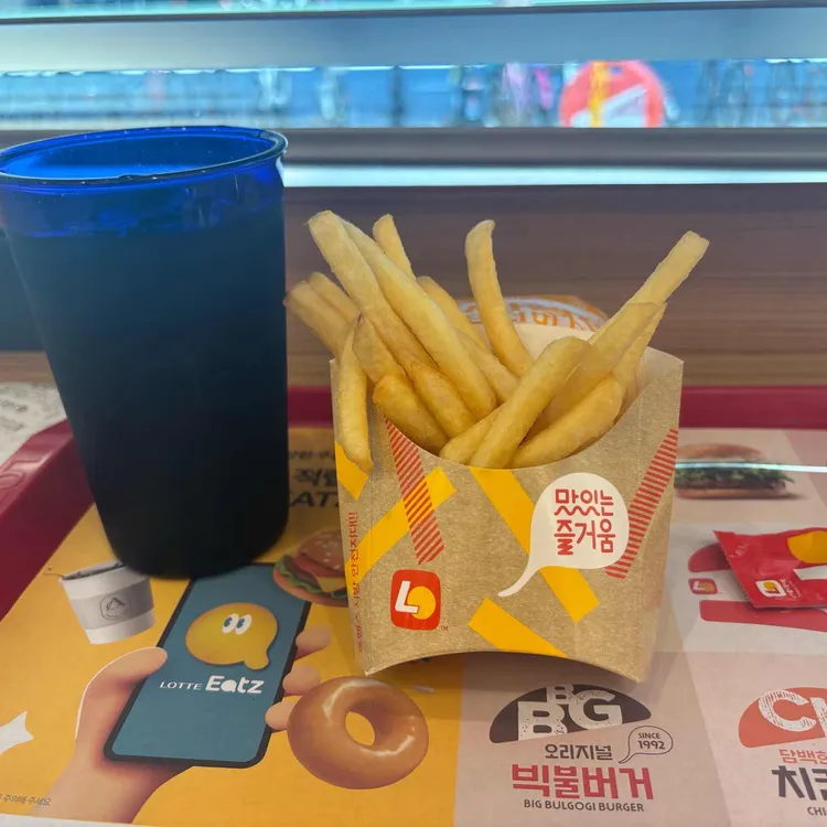 롯데리아 대표 사진