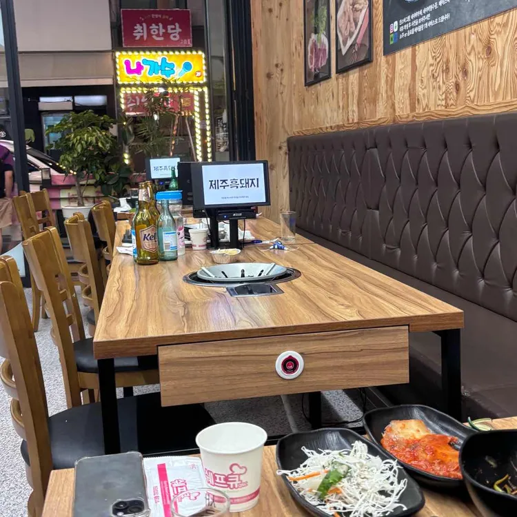 제주흑돼지 대표 사진