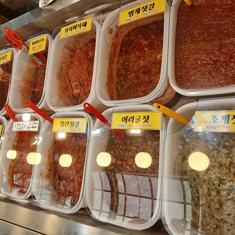 누나 젓갈 대표 사진