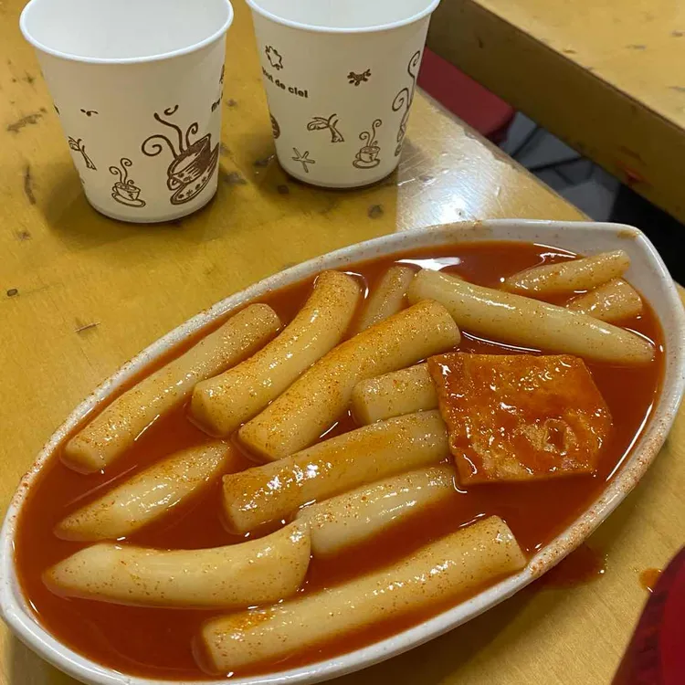 맛짱떡볶이 대표 사진