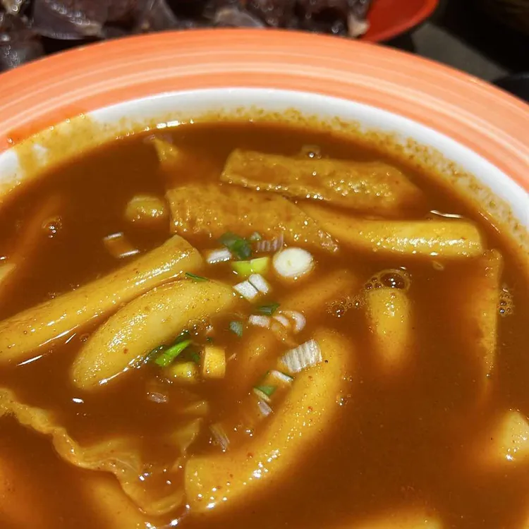 신참떡볶이 대표 사진