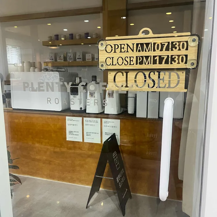 플랜티커피 대표 사진