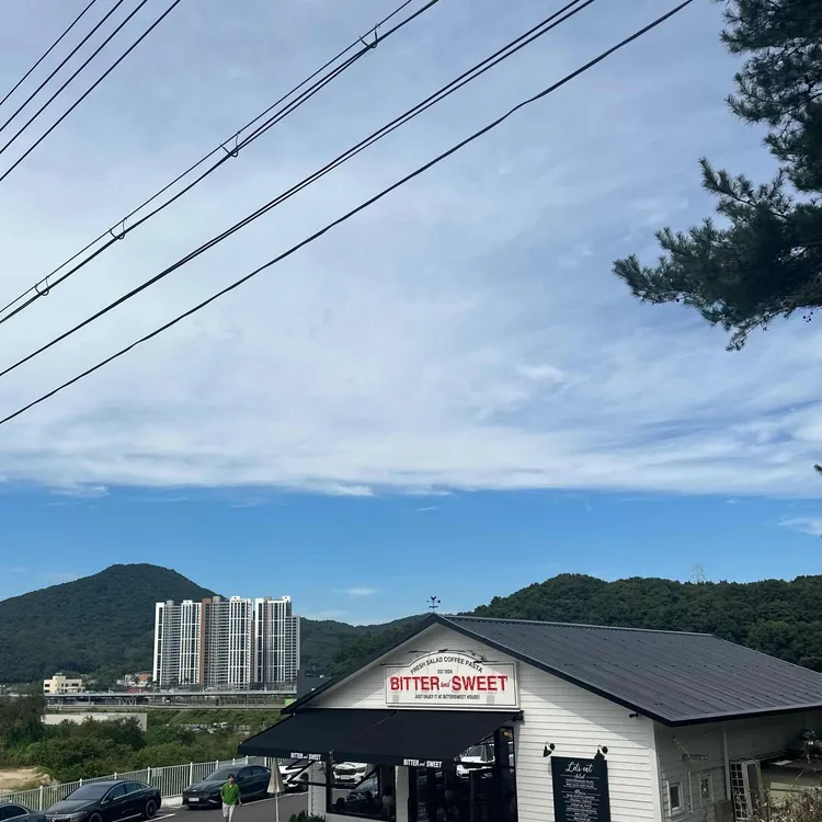 비터스위트 대표 사진