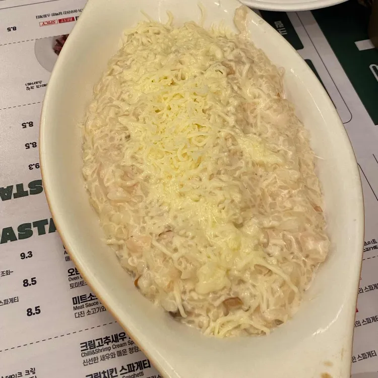 까르보네 대표 사진