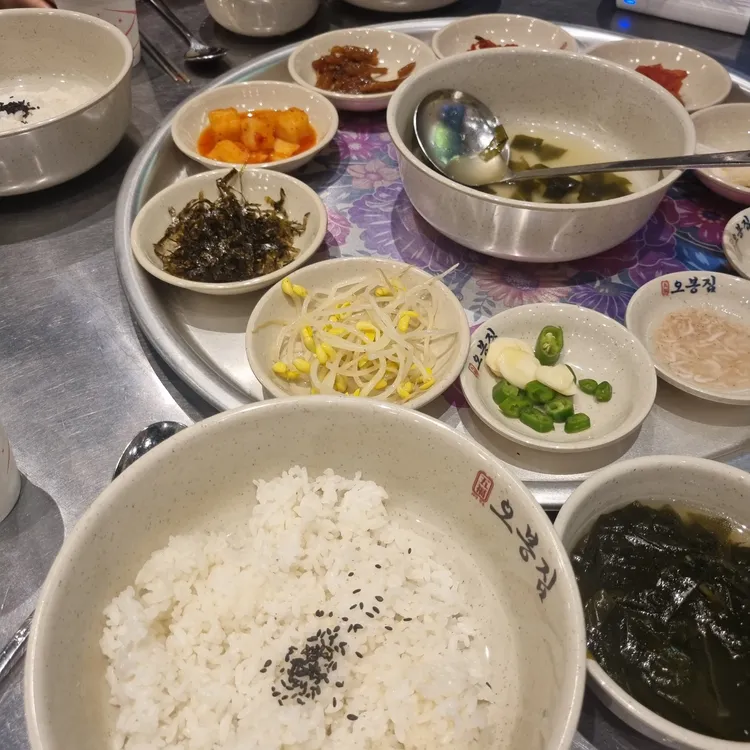 오봉집 대표 사진